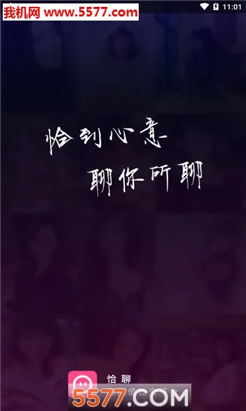 ǡ��(�罻����ƽ̨)v1.0.0.0 �ֻ����ͼ