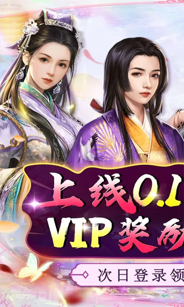 ߱��ն��2026���ذ�װv1.0.2 �ٷ������ͼ