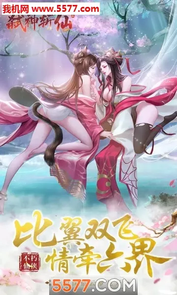 ߱��ն��2026���ذ�װv1.0.2 �ٷ������ͼ