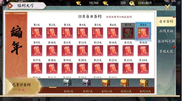 ߱��ն��2026���ذ�װ