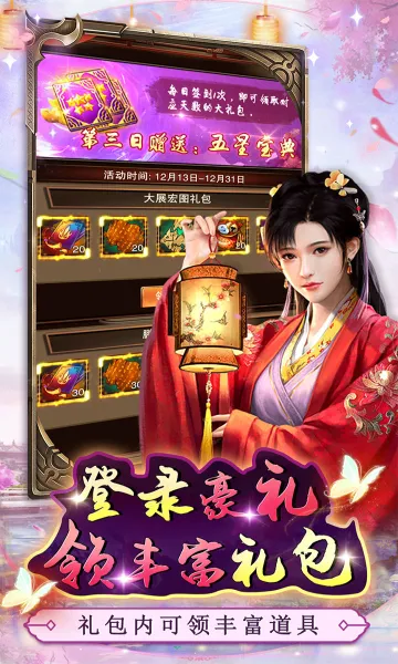 ߱��ն��2026���ذ�װv1.0.2 �ٷ������ͼ