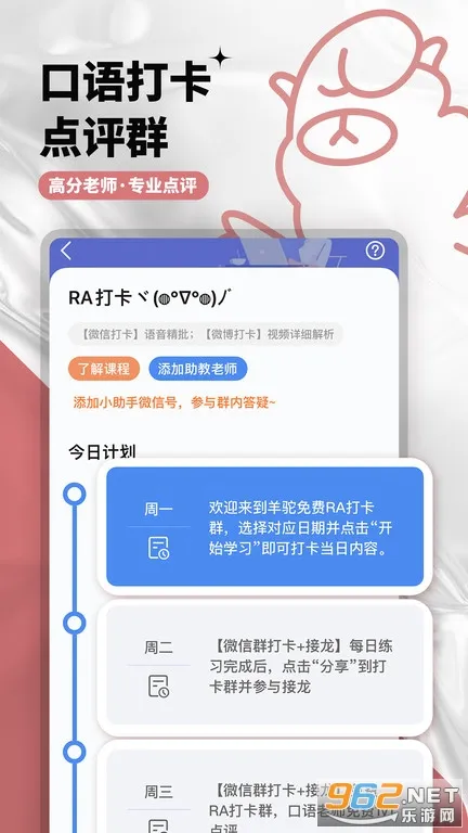 ����PTE(PTE����ƽ̨)v12.2.3 �ֻ����ͼ