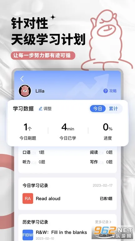 ����PTE(PTE����ƽ̨)v12.2.3 �ֻ����ͼ