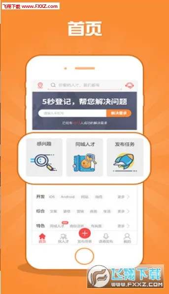 �ڰ�����(�ۺ��������)v1.1.0 �ٷ������ͼ