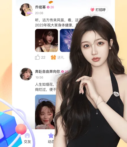 ��Ȥ��׿���ֻ���