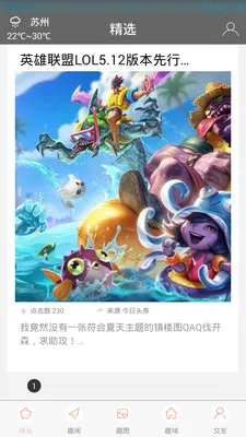 ��Ȥ��׿���ֻ���v0.0.9 �ֻ����ͼ