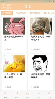 ��Ȥ��׿���ֻ���v0.0.9 �ֻ����ͼ