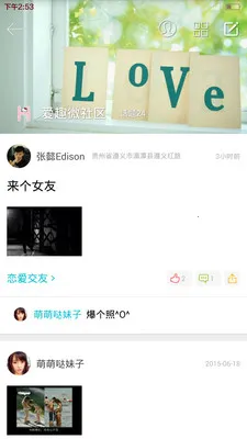 ��Ȥ��׿���ֻ���v0.0.9 �ֻ����ͼ