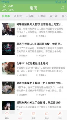 ��Ȥ��׿���ֻ���v0.0.9 �ֻ����ͼ