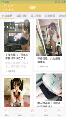 ��Ȥ��׿���ֻ���v0.0.9 �ֻ����ͼ