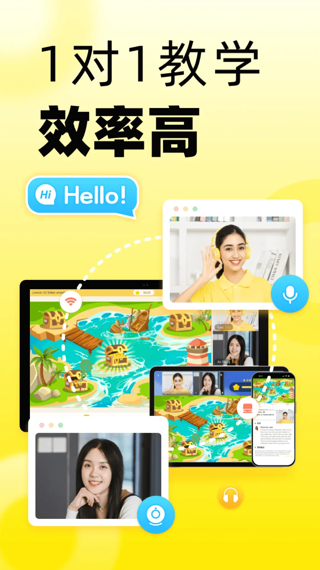 51Talk����Ӣ��2026���°汾v6.6.0 �ٷ������ͼ