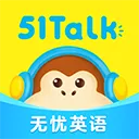 51Talk����Ӣ��2026���°汾
