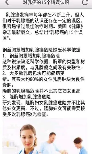 Ů����������(Ů������������)v1.1 ��׿���ͼ