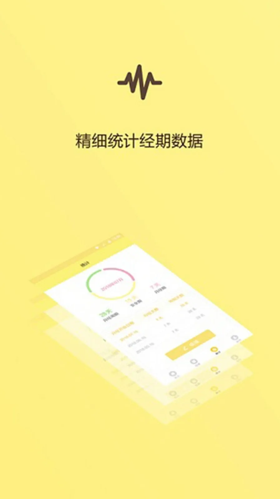 Ů����������(Ů������������)v1.1 ��׿���ͼ