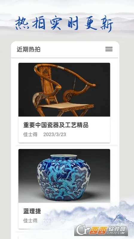 �౦�Ŵɱ���(�մ���������ƽ̨)