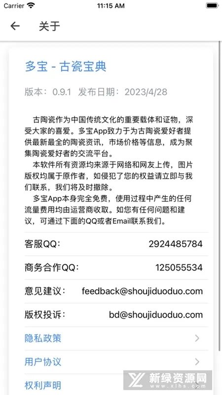 �౦�Ŵɱ���(�մ���������ƽ̨)