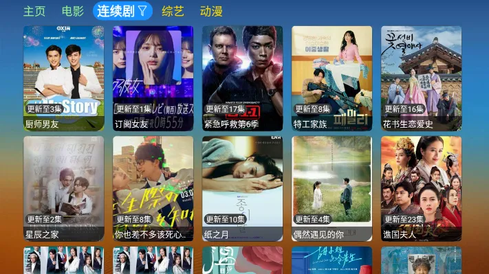 ��ͩtv(��Ƶ��������)v1.0.1 ��Ѱ��ͼ