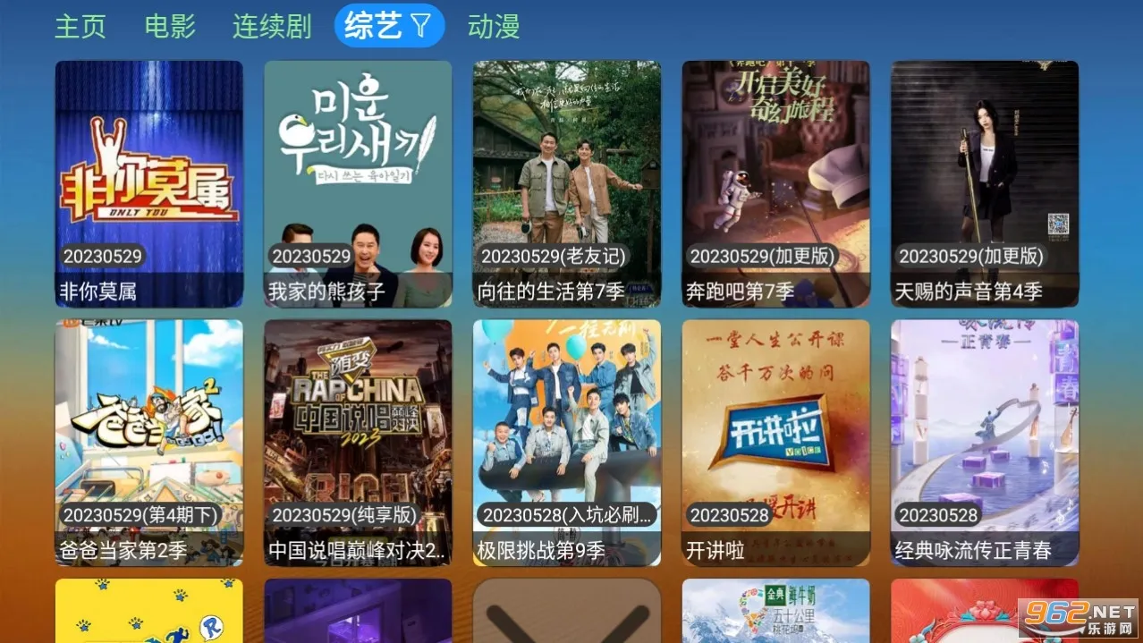 ��ͩtv(��Ƶ��������)