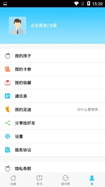 �ͽ�����׿���ֻ���v1.5.2 �ֻ����ͼ