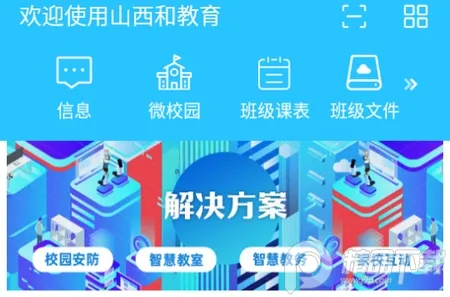 �ͽ�����׿���ֻ���