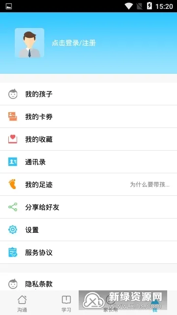 �ͽ�����׿���ֻ���v1.5.2 �ֻ����ͼ