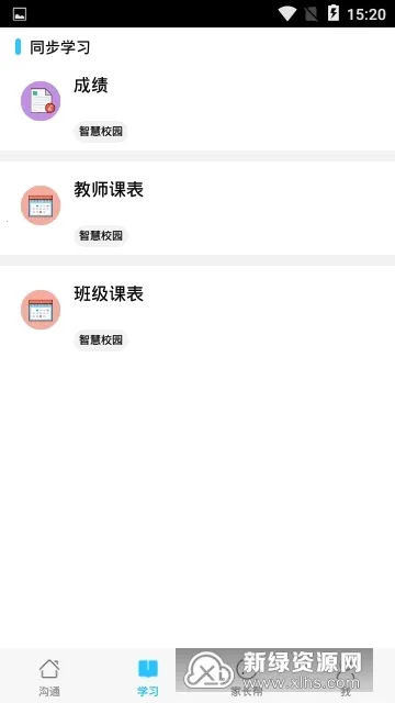 �ͽ�����׿���ֻ���v1.5.2 �ֻ����ͼ