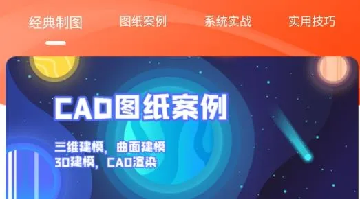 ����cad(CAD��ͼ��ͼ����)