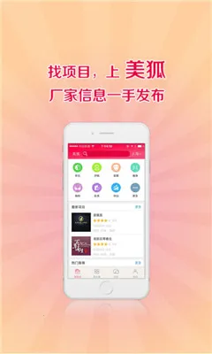 ���������ֻ���v3.8.7 ��׿���ͼ