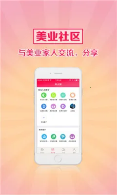 ���������ֻ���v3.8.7 ��׿���ͼ