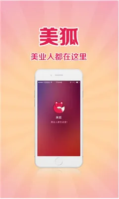 ���������ֻ���v3.8.7 ��׿���ͼ