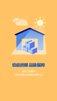 ���������ֻ���v3.8.7 ��׿���ͼ