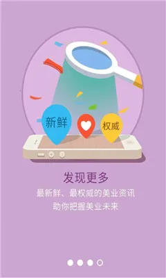 ���������ֻ���v3.8.7 ��׿���ͼ