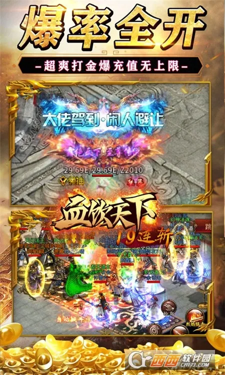 Ѫ������2026���°汾v1.0.2 ��׿���ͼ