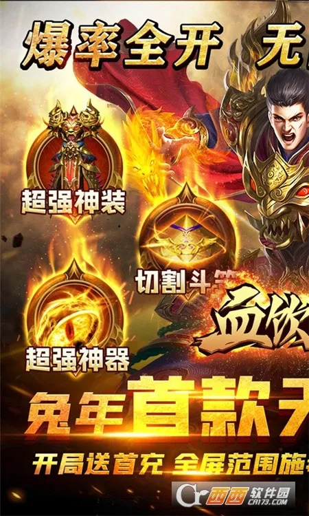 Ѫ������2026���°汾v1.0.2 ��׿���ͼ