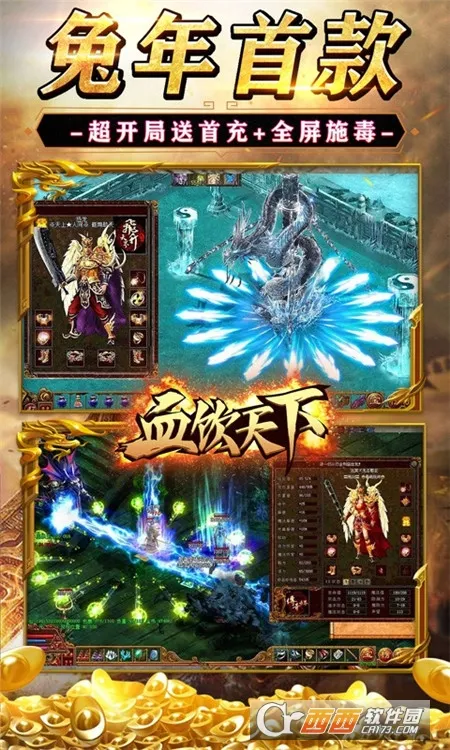 Ѫ������2026���°汾v1.0.2 ��׿���ͼ