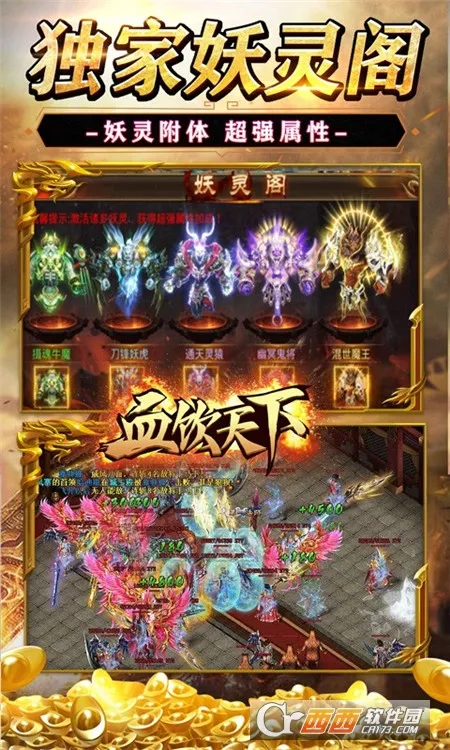 Ѫ������2026���°汾v1.0.2 ��׿���ͼ