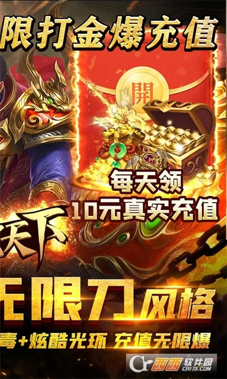 Ѫ������2026���°汾v1.0.2 ��׿���ͼ