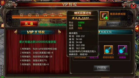 Ѫ������2026���°汾