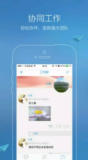 ����(�����罻ͨѶ)v1.0.3 �ֻ����ͼ