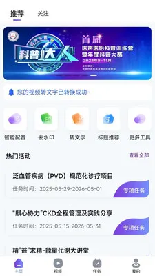 ҽ��ҽӰ(AIҽѧ����ƽ̨)v1.0.0 �ֻ����ͼ