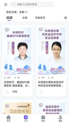 ҽ��ҽӰ(AIҽѧ����ƽ̨)v1.0.0 �ֻ����ͼ