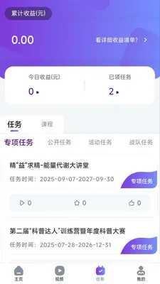 ҽ��ҽӰ(AIҽѧ����ƽ̨)v1.0.0 �ֻ����ͼ