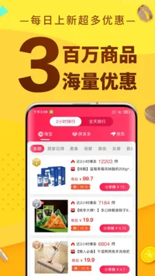 �޷�ʡǮ��׿���ֻ���v1.0.14 ��׿���ͼ