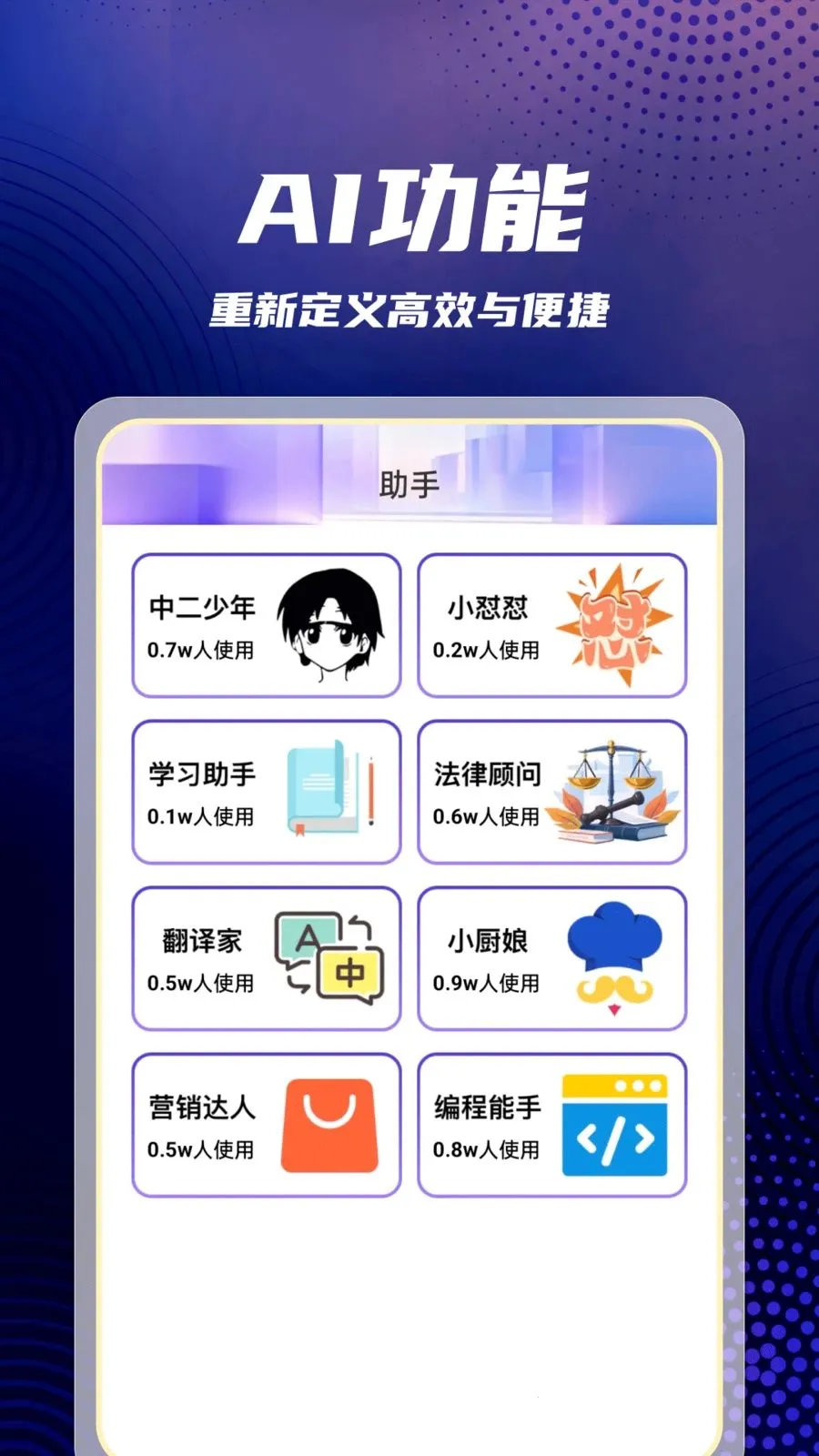 AI agent��������2026���ذ�װv1.0.0 ��׿���ͼ