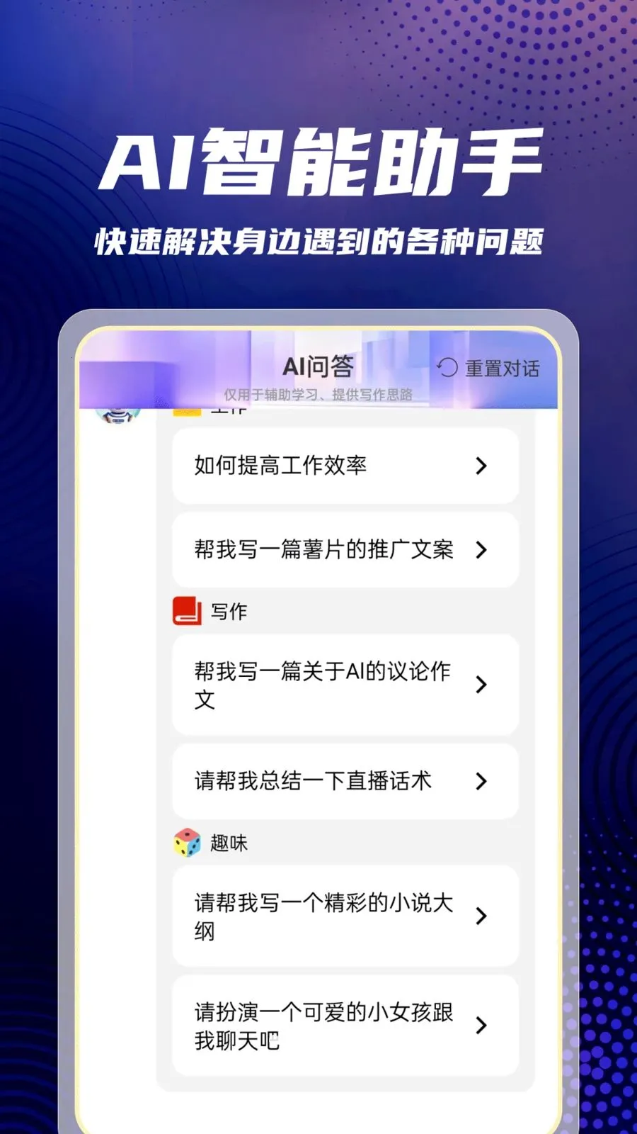 AI agent��������2026���ذ�װv1.0.0 ��׿���ͼ