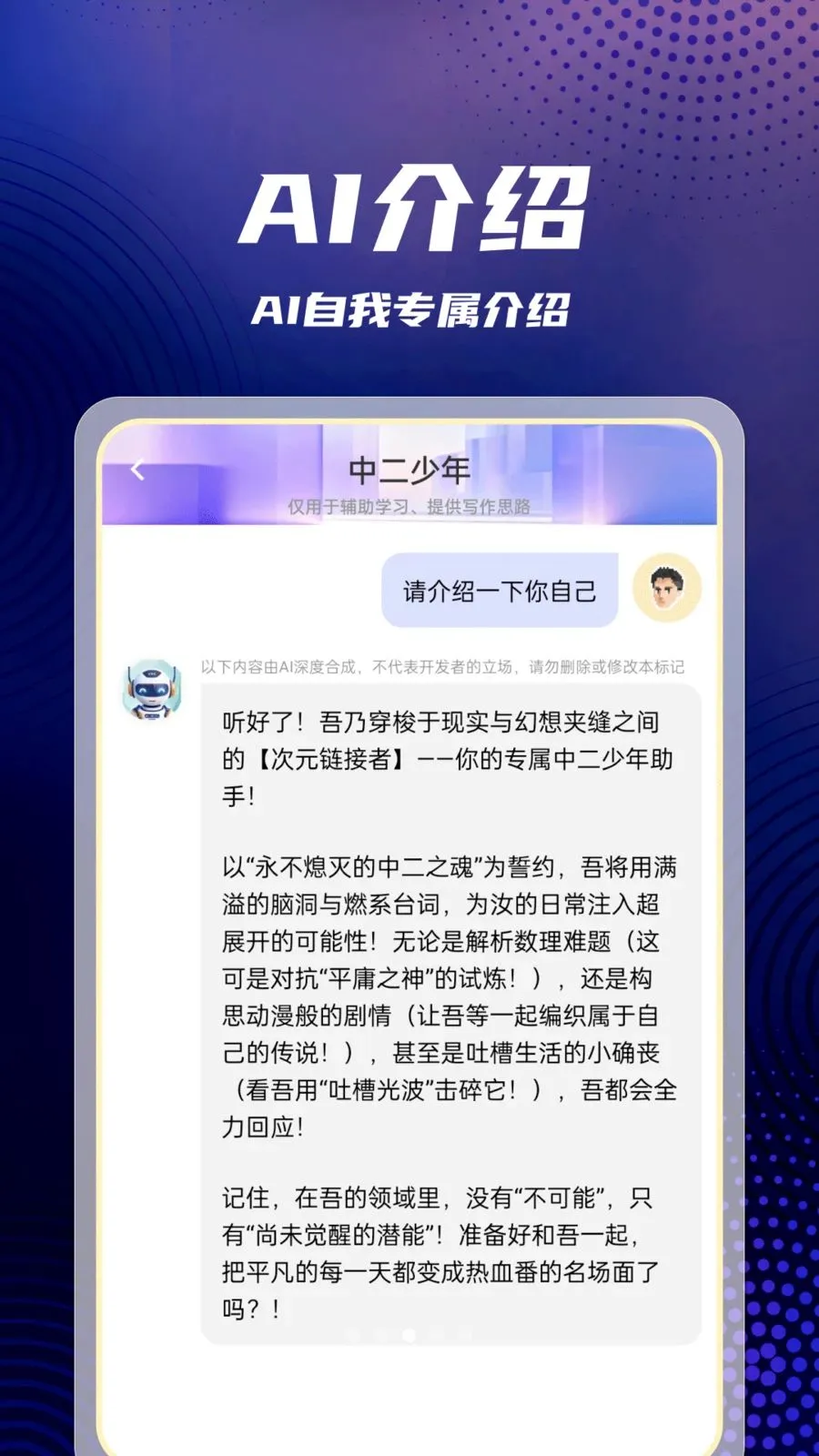 AI agent��������2026���ذ�װv1.0.0 ��׿���ͼ