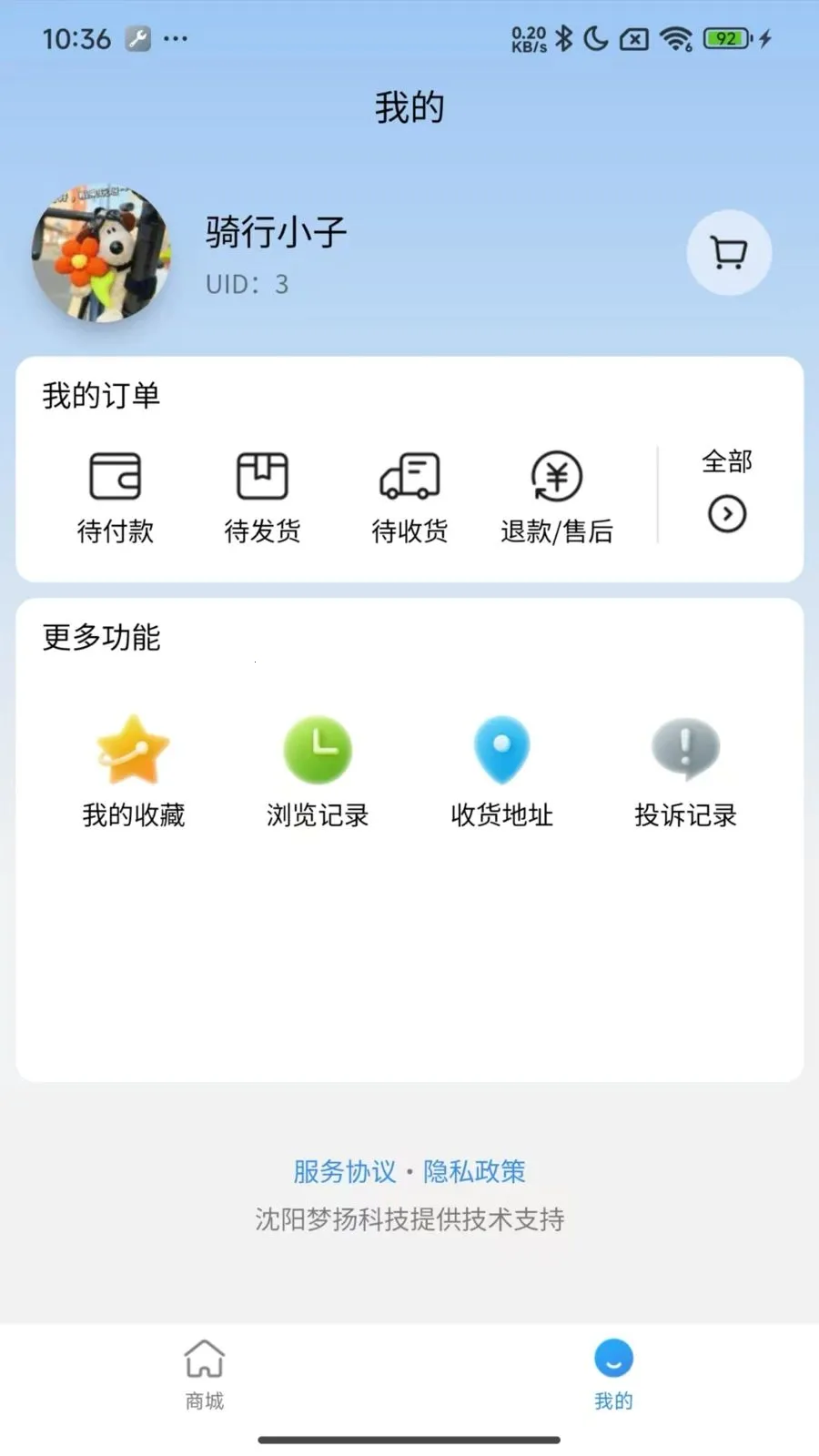 ��ҽ��(ֱӪ��Ʒƽ̨)v1.0.13 �ٷ������ͼ