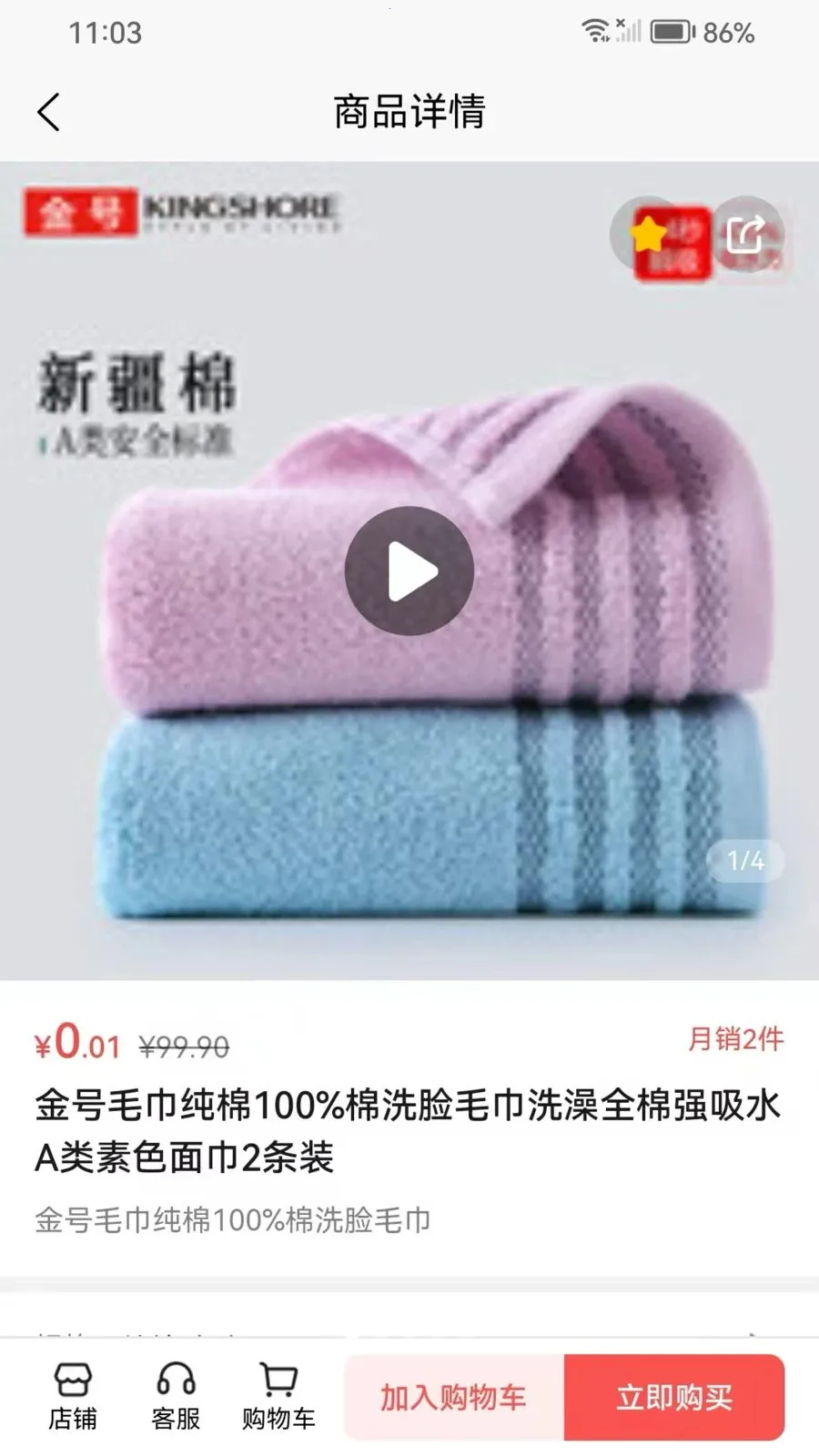 ��ҽ��(ֱӪ��Ʒƽ̨)v1.0.13 �ٷ������ͼ