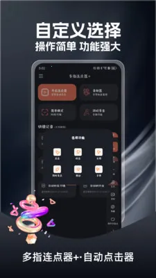 ��ָ�����������ֻ���v1.0.2 ��׿���ͼ