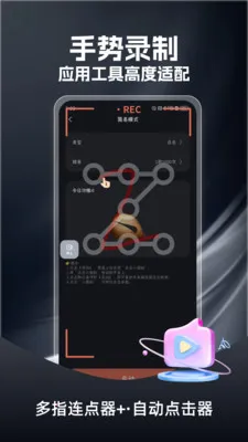 ��ָ�����������ֻ���v1.0.2 ��׿���ͼ